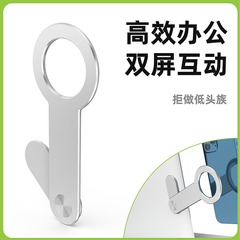 Computer Double Screen Expansion Mobile Phone Bracket Suitable for Apple 13 Notebook Side Screen Magnetic Expansion Bracket iPhone14
