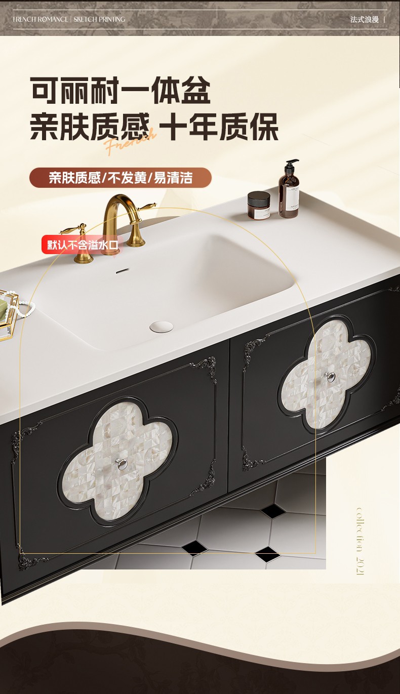 French retro-style bathroom cabinet, ceramic lacquered porcelain one-piece basin combination, shell decorative oak panel four-leaf clover bathroom cabinet undefined