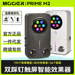 MOOERħ��PRIME M2늼����C��Ч�������ܱ�y���ѭ�h�ęC����