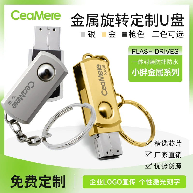 Металлический USB-флеш-накопитель, оптовая продажа, подарок на день рождения, 8 ГБ, 16 ГБ, 32 ГБ, 64 ГБ