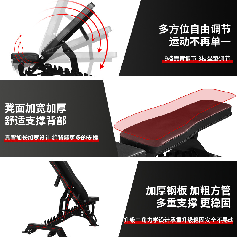 Silla de fitness profesional, tablero de abdominales, taburete con mancuernas multifuncional, taburete con mancuernas plegables, taburete de banca para pájaros, hogar