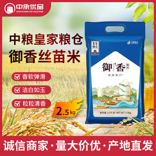 �мZ�ʼҼZ�}����z����2.5kg�L������5����ò�I�B�����