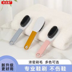 靴を傷めない柔らかい毛の家庭用靴ブラシ、靴洗い専用ブラシ、靴洗い板ブラシ、多機能掃除用洗濯ブラシ