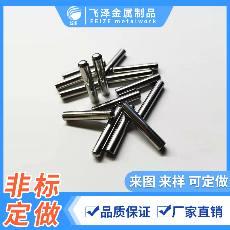 实心倒角圆柱转轴轴承 健身器材插销 不锈钢车仔轴 机械设备花轴