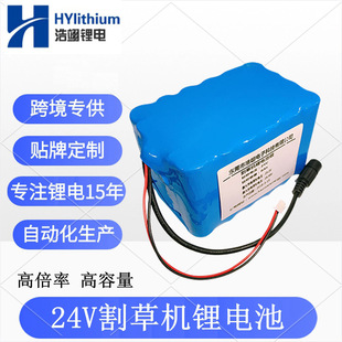 18650����25.9V���F��24V��ݙC�߱���5C늄�݆�ι���20Ah�늳�