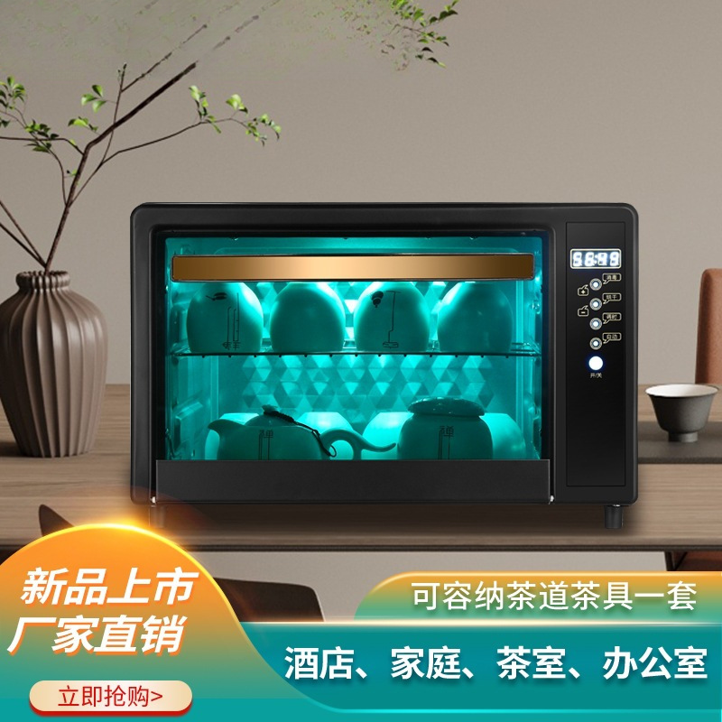 Good Wife Disinfection Cabinet Multifunctional Ultraviolet Tea Cup Cabinet Small Household Desktop Tea Set Cup Drying Chopsticks