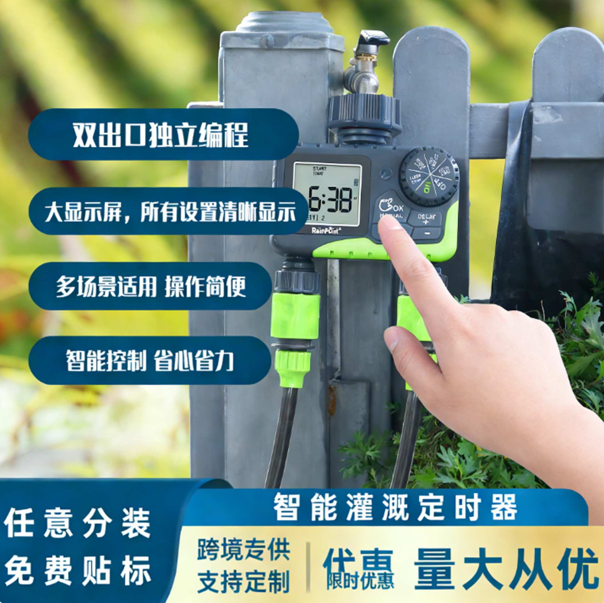 Controlador de riego inteligente de doble canal Rainpoint, temporizador automático para jardín y césped, suministro transfronterizo