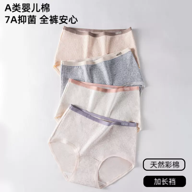 【厂家直批】新款A类婴儿棉女士内裤纯棉三角裤抗菌全棉裆内裤女