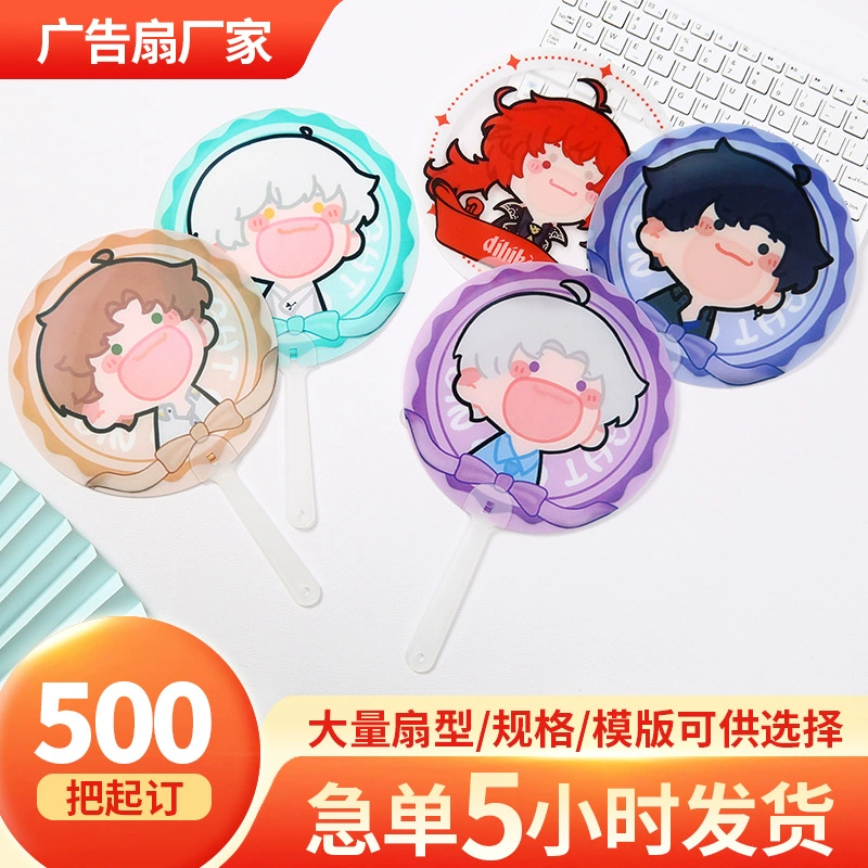 Производители оптовых продаж 3D вентилятор решетки вентилятор карта решетки продвижение