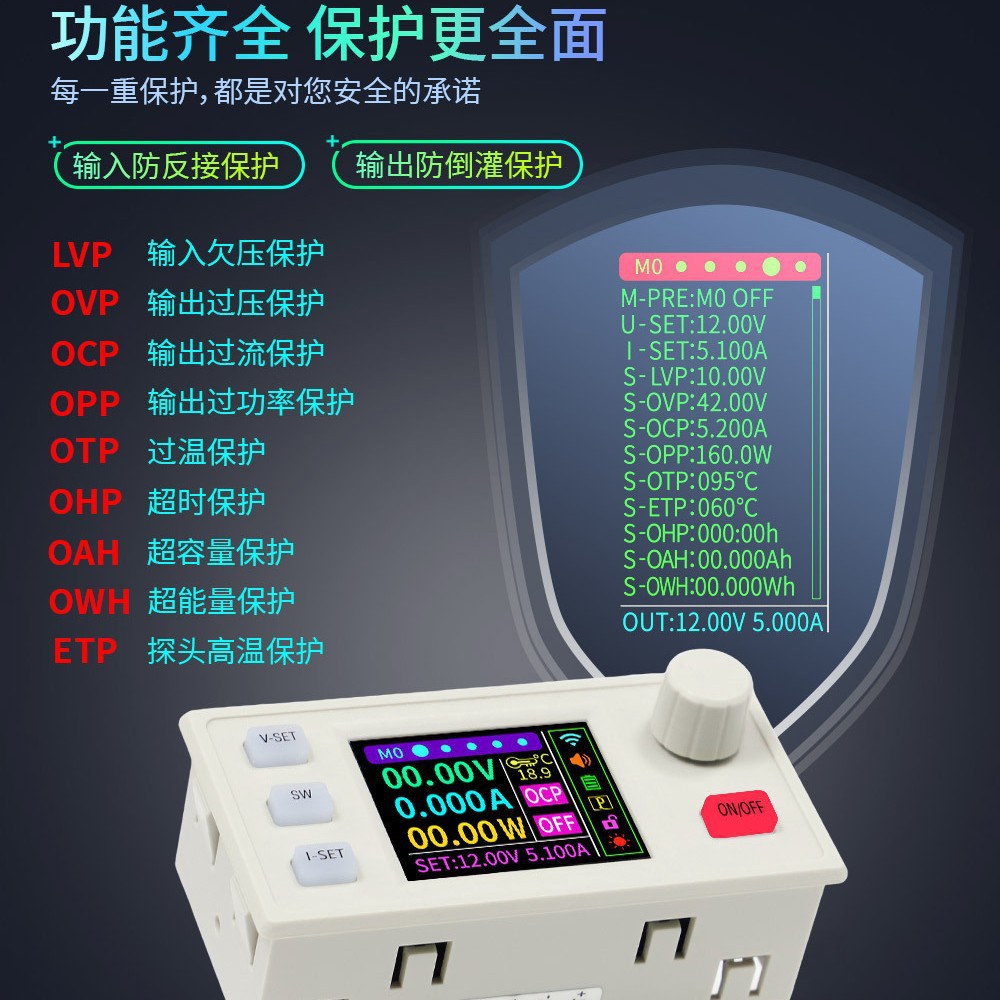 Power supply *S, module solar-powered charging, 8A, 150W