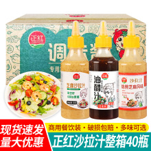 ���]���t����֥��ɳ��֭280g*40ƿ����ʹ�֭ˮ��ɳ��ɫ��֭����