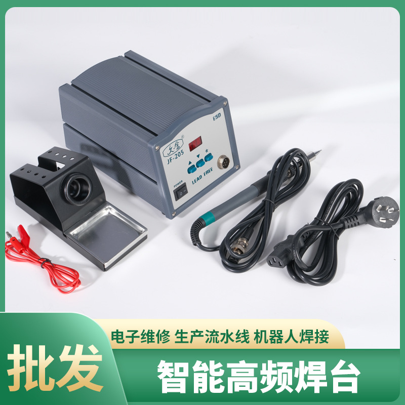 电子维修生产流水线用电焊台电烙铁恒温可调温家用焊接工具烙铁头
