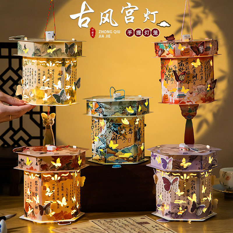 中秋节灯笼兔子手提花灯儿童古风灯笼发光灯笼创意手工diy材料包|undefined