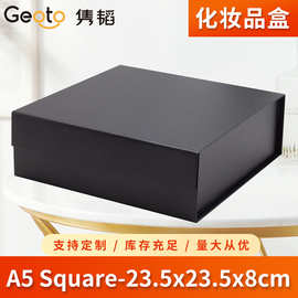 A5Square现货磁吸翻盖折叠盒情人节节日礼物礼品包装盒通用礼盒