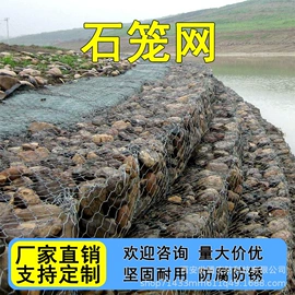 防护栏;护栏网;防汛铅丝