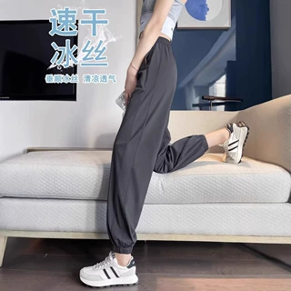 新款裤女冰丝夏季薄款2026宽松休闲裤速干灯笼裤高腰显瘦女装裤子