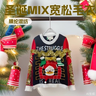 �}�Që��MIX���ɰ���Ů�bChristmas sweaterͩ�lᘿ���β؛��}