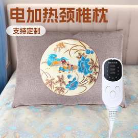 电加热艾草枕头家用可拆卸艾草枕可控温颈椎枕秋冬亚麻艾灸枕现货