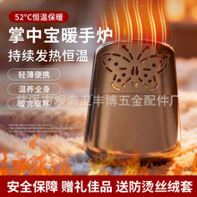 怡冬怀炉暖手炉小型暖炉白金触媒暖手宝冬季取暖随身携带保暖礼品