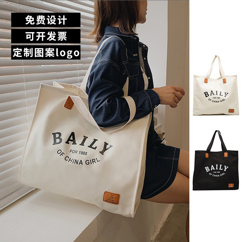 帆布袋定 制大容量环保帆布托特包广告宣传展会印logo手提帆布包
