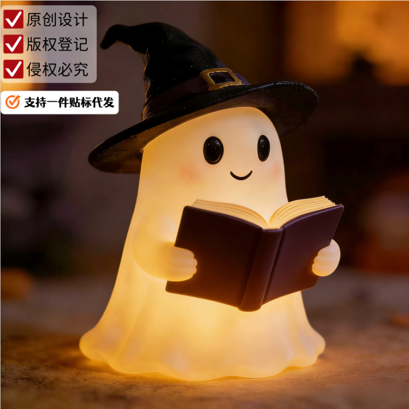 Cross-Border Halloween Ghost Reading Book Night Light Cute Ghost Reading Resin Gift Bookshelf Ornament Holiday Decoration Cross-Border Halloween Ghost Reading Book Night Light Cute Ghost Reading Resin Gift Bookshelf Ornament Holiday Decoration
