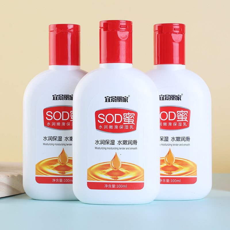 Sod蜜宜景麗家保湿補水エモリエントクリーム四季モデル100mlエッセンスsod蜜乳液メーカー現物|undefined