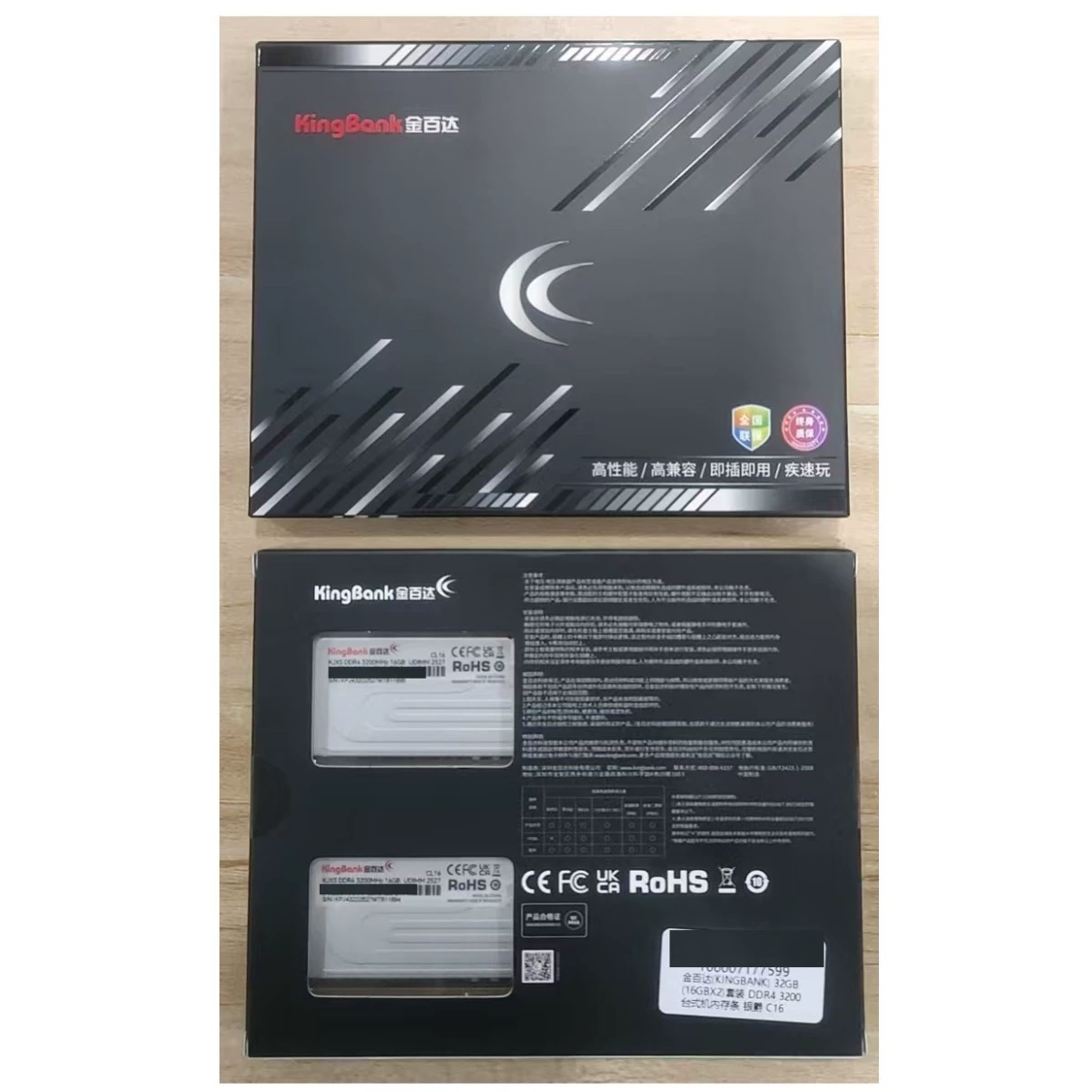 金百达 Yinjue DDR5-6000-16G M die c30 silver armor memory
