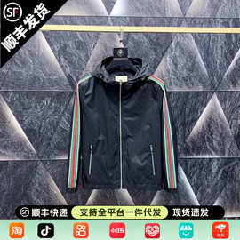 2026春季新款轻奢男士潮牌连帽夹克袖红绿织带外套休闲百搭上衣