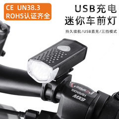Bicycle light, front light for night riding, USB charging, high brightness lighting, mountain bike headlight, 2255 front light