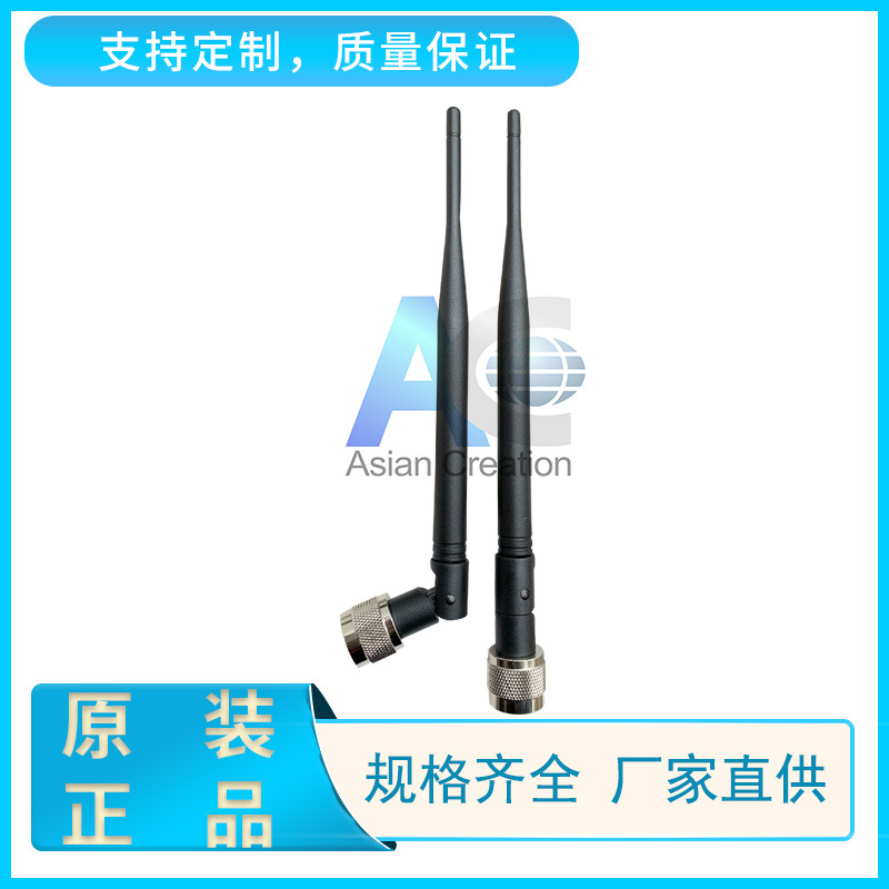 3G 5dBi终端天线 无线热点覆盖天线  3G/4G全向天线