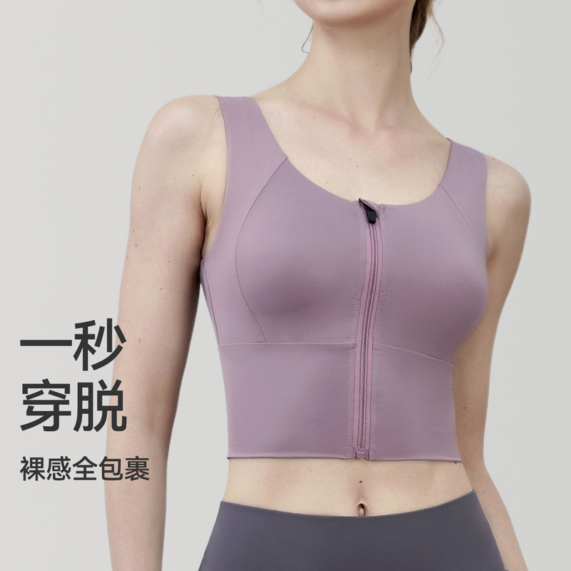 Front Zipper Sports Underwear Women's Shockproof Running High Strength Quick-drying Fitness Vest Push-up Anti-sagging Yoga Bra