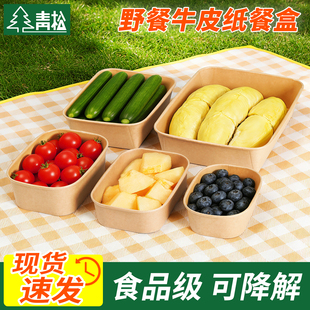 һ���Բͺ�Ұ�ͺ�ţƤ������Б���¶�I����ˮ�����u��˾�㮔�
