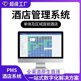 指纹锁;IC卡锁;磁卡锁