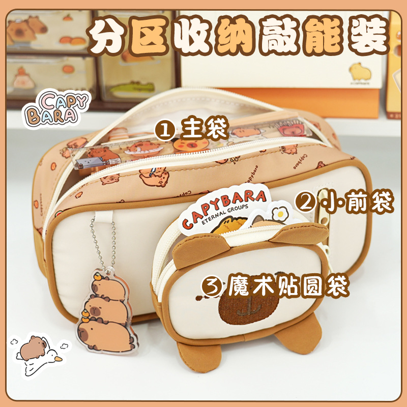 Kapibala estuche para lápices