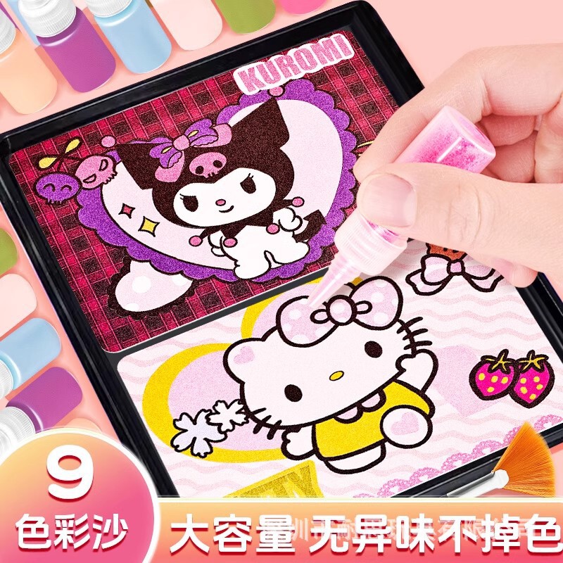 Children's Kuromi Color Sand Painting Graffiti Coloring Scratch Painting Set DIY Handmade Material Pack Educational New and Strange Toys Children's Kuromi Color Sand Painting Graffiti Coloring Scratch Painting Set DIY Handmade Material Pack Educational New and Strange Toys