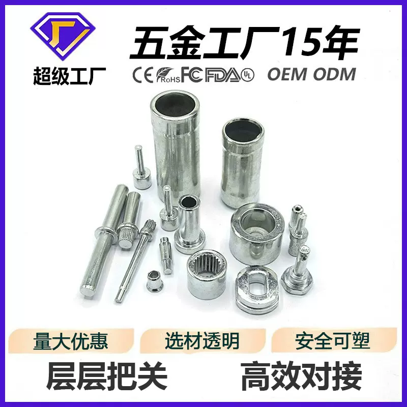 冷墩异形盲孔圆螺母圆柱连接螺母厂家批发内套牙管塞套管