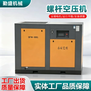 Screw Air Compressor, Permanent Magnet Variable Frequency Industrial-Grade Air Compressor, Low-Noise Fixed Screw Air Compressor