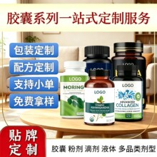 �羳TK��Ӳ���Ҵ��ӹ�capsul������ó������ʳӪ�������Դͷ����