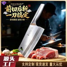 大足锻打不锈钢菜刀切片刀前切后斩刀具跑摊热卖刀能切能斩厨师刀
