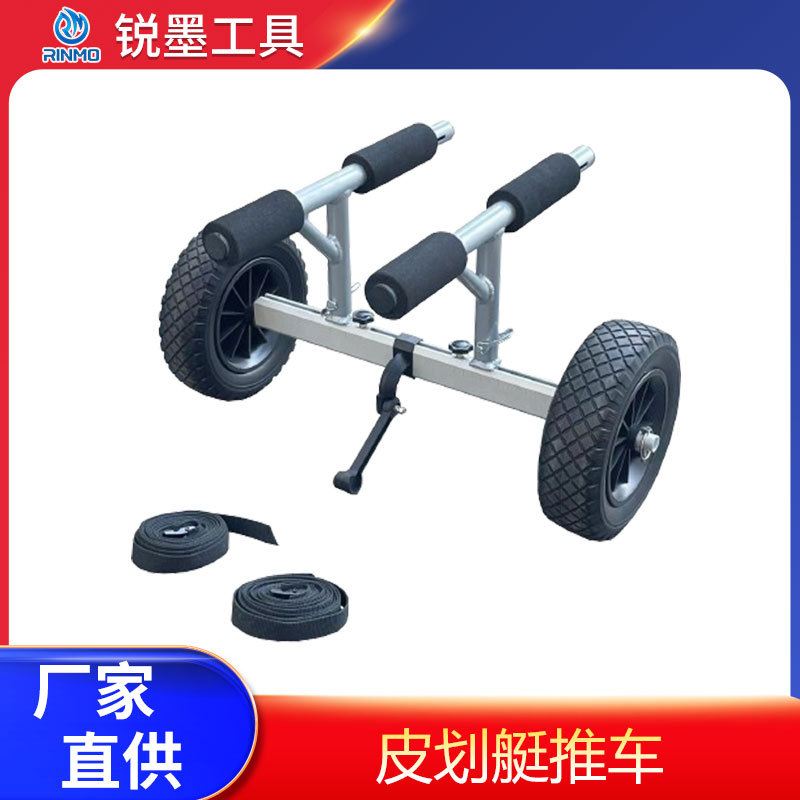 Adjustable Kayak Cart Multifunctional Hand Push Type Sup Board Canoe Mobile Tool Cart Lightweight Aluminum Alloy