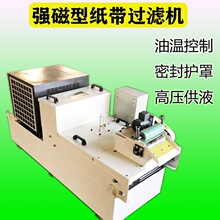 ĥ�����������^�V�Cĥ�X�C����ĥ����Һ�^�Vϵ�y�a�ظ߉���Һϵ�y