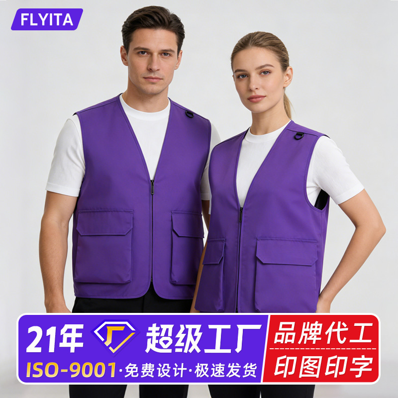 Customized Work Vests with Printed Logo for Driving Services, Fishing, Photographers, and Group Advertising Activities Customized Work Vests with Printed Logo for Driving Services, Fishing, Photographers, and Group Advertising Activities