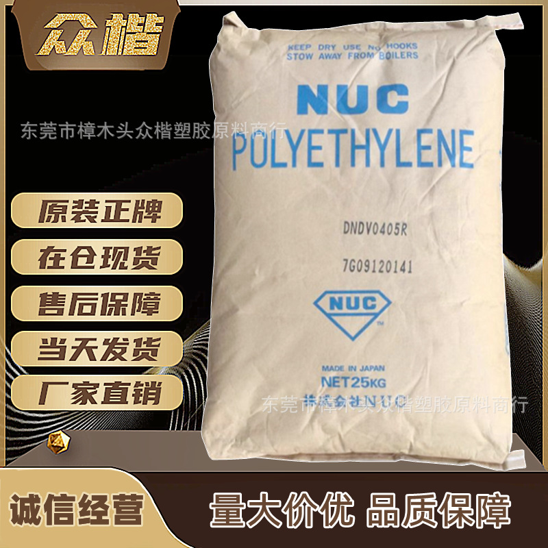 LDPE  注塑级 ldpe原料 高流动 品牌经销