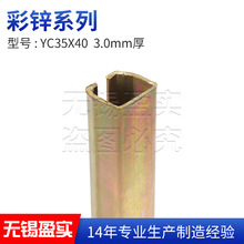 YC35X40 3.0mm��c���C�͌�܉��\��܉C�ͻ��۰��b܉����܉