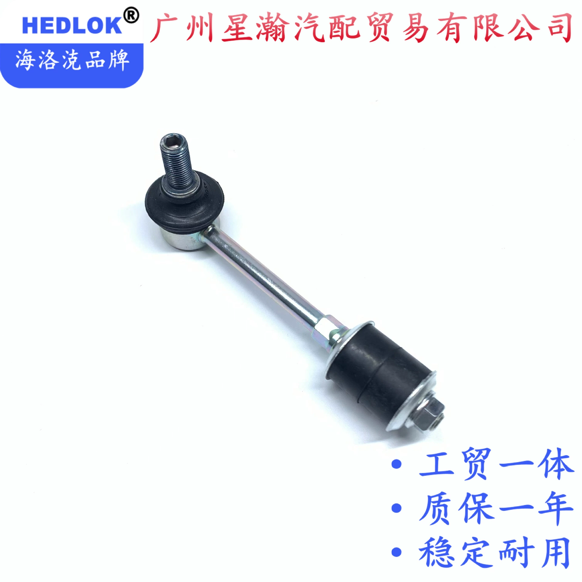 48830-35020 подходит для Toyota LAND CRUISER 90 VZJ/RZJ95 задняя балансировочная балка с шаровой головкой