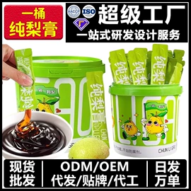 代用/养生茶;功能饮料;非处方滋补膏