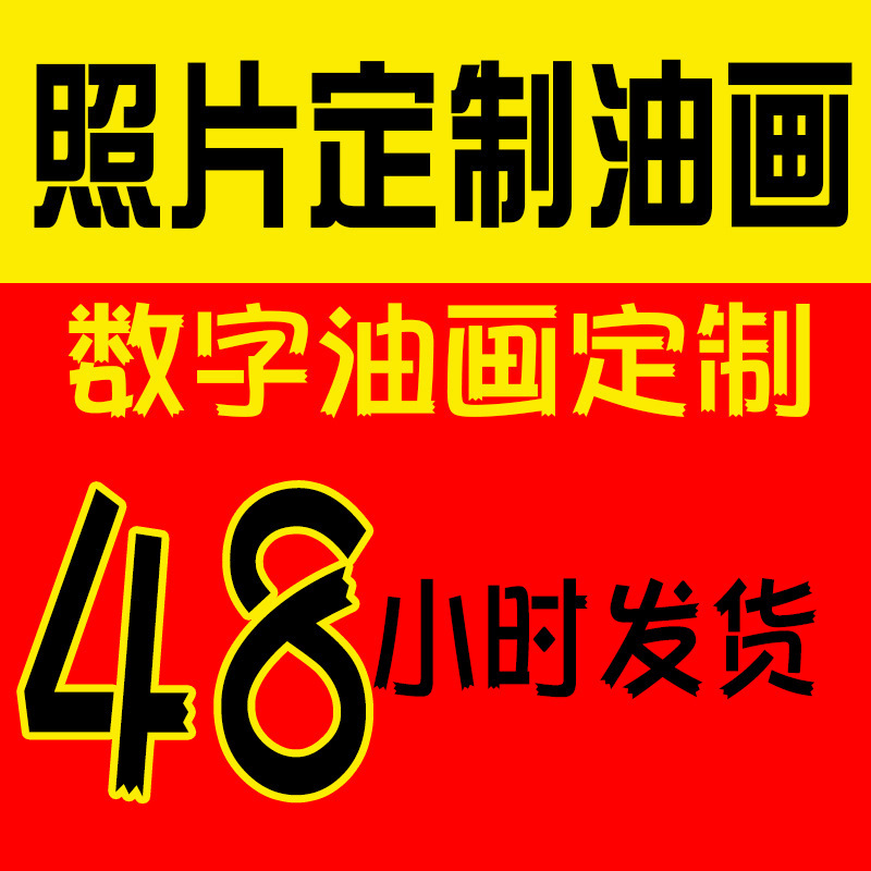 Manufacturers sell diy digital oil painting diy coloring painting selfie photo set & do oil acrylic filling digital painting