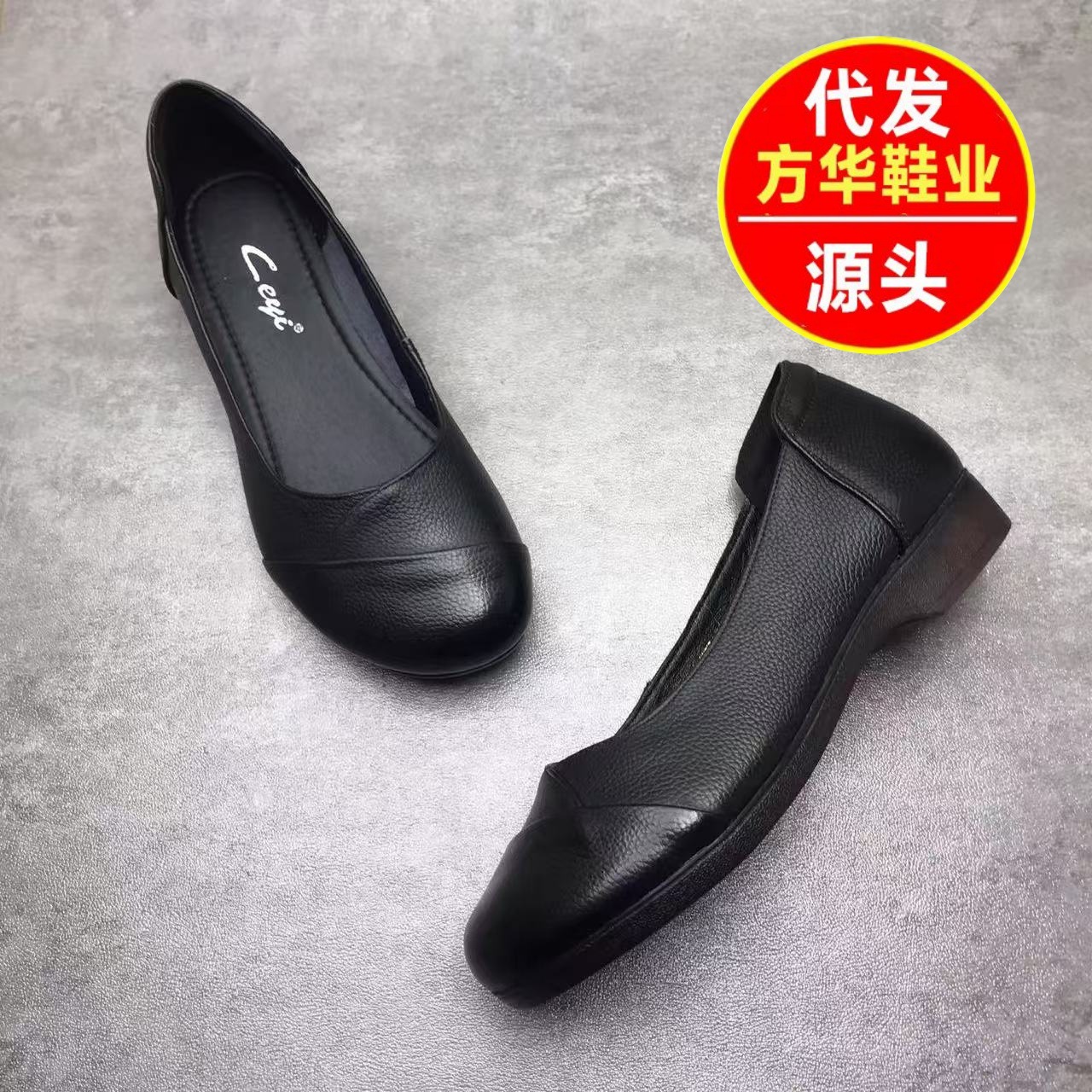 2026 primavera y verano nuevo estilo de cabeza redonda perezoso un pie de pie de boca plana no se cansa de pie zapatos de moda de cuero pequeño