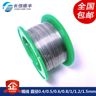 �a�� ֱ��0.3/0.4/0.5/0.6/0.8/1/1.5mm���a�� 50g���a�z