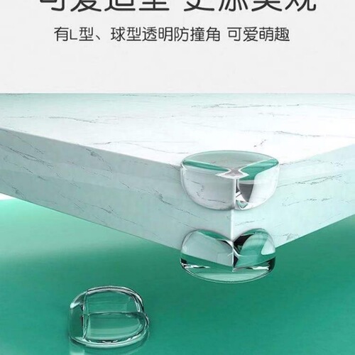 A universal fit children's anti-collision corner table edge band, baby anti-collision safety protective cover, silicone corner guard anti-collision sticker